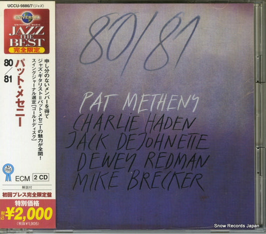 METHENY, PAT 80/81 UCCU-9886