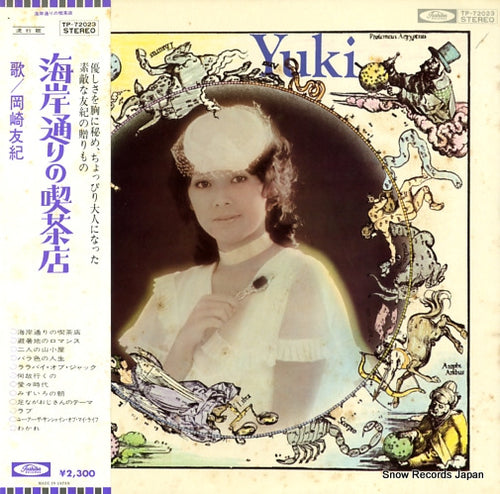 OKAZAKI, YUKI kaigan dourino kissaten TP-72023