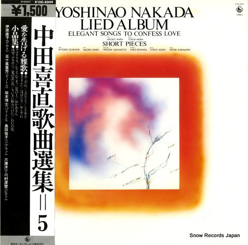 NAKADA, YOSHINAO lied album K15C-5049