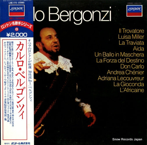 BERGONZI, CARLO carlo bergonzi L20C-1773