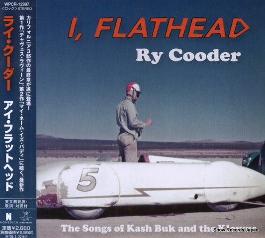 COODER, RY i, flathead WPCR-12997
