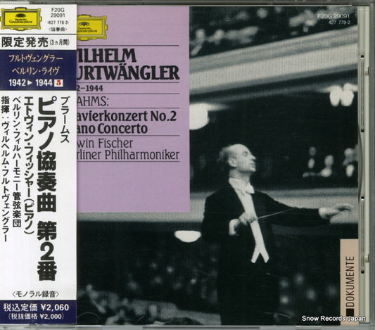 FURTWANGLER, WILHELM brahms; klavierkonzert no.2 F20G29091