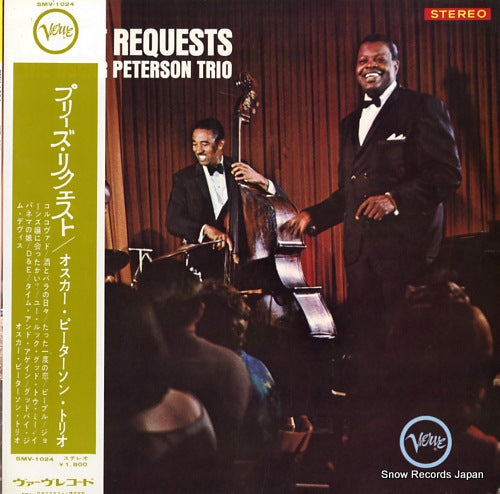 PETERSON, OSCAR we get requests SMV-1024