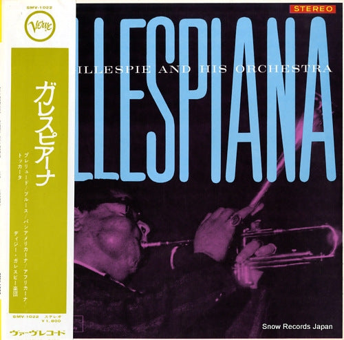 DIZZY GILLESPIE gillespiana SMV-1022