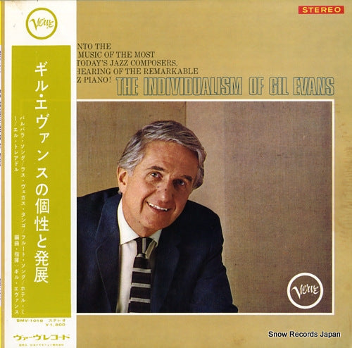 EVANS, GIL the individualism of gil evans SMV-1018