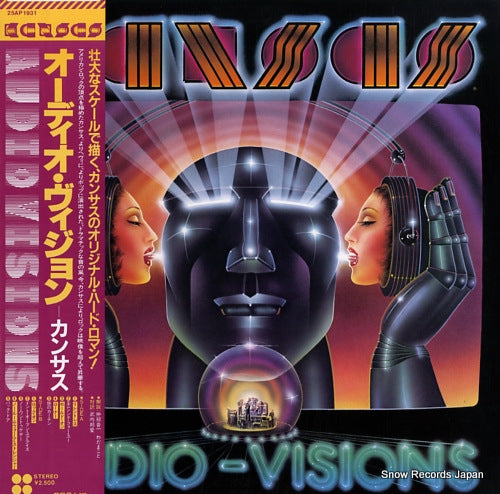 KANSAS audio visions 25AP1931