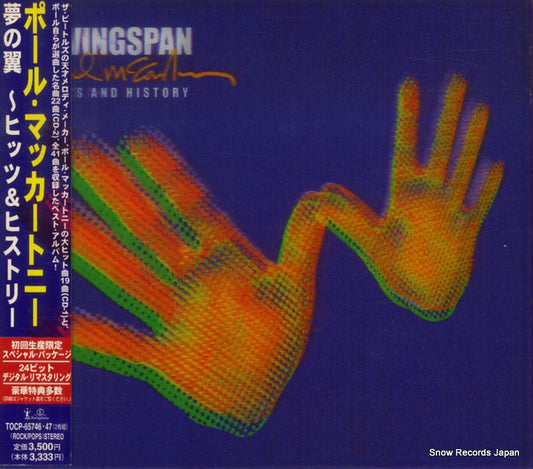 MCCARTNEY, PAUL wingspan - hits and history TOCP-65746 / 724353287627