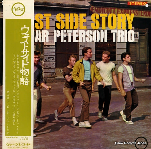 PETERSON, OSCAR west side story SMV-1006