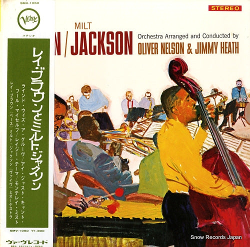 BROWN, RAY / MILT JACKSON ray brown and milt jackson SMV-1050