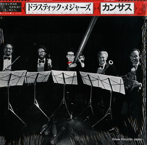 KANSAS drastic measures 25AP2668