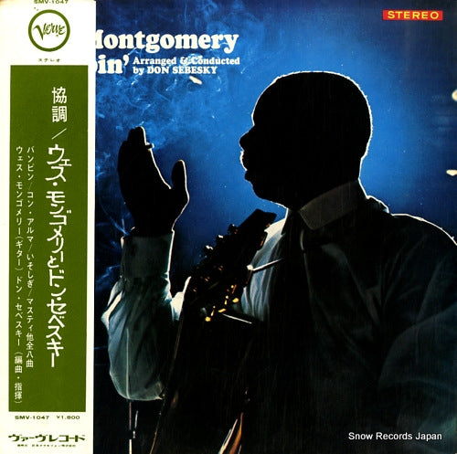 MONTGOMERY, WES bumpin' SMV-1047