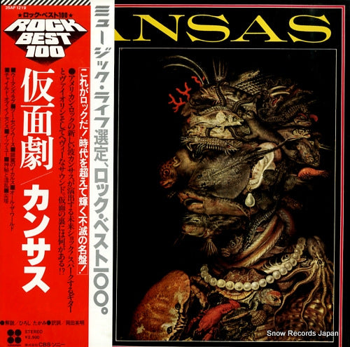 KANSAS masque 25AP1219