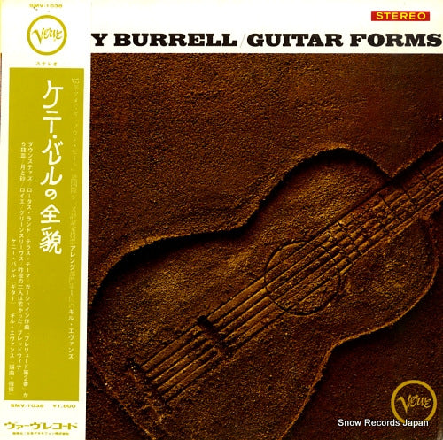 BURRELL, KENNY guitar forms SMV-1038