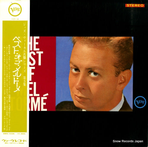 TORME, MEL the best of mel torme SMV-1036