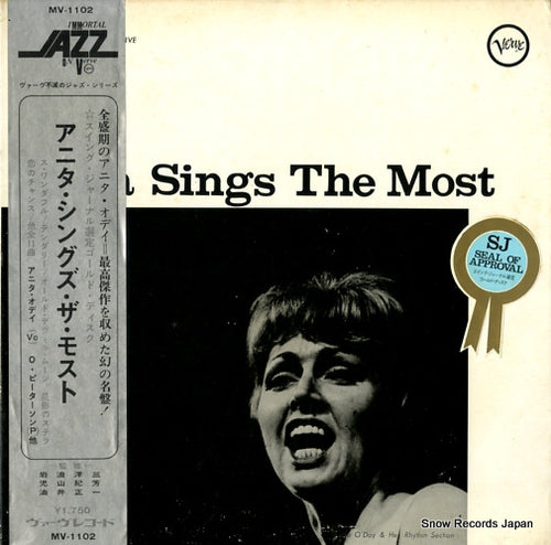 O'DAY, ANITA anita sings the most SMV-1102