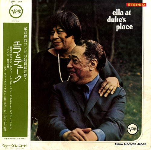 FITZGERALD, ELLA ella at duke's place SMV-1064
