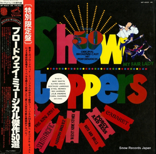 V/A show stoppers VIP-4023