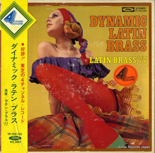LATIN BRASS '77 dynamic latin brass TP-9515Z