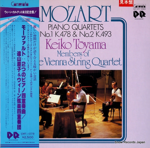 TOYAMA, KEIKO mozart; piano quartets no.1/no.2 CMT-1079