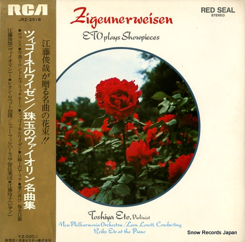 ETO, TOSHIYA zigeunerweisen; plays showpieces JRZ-2518