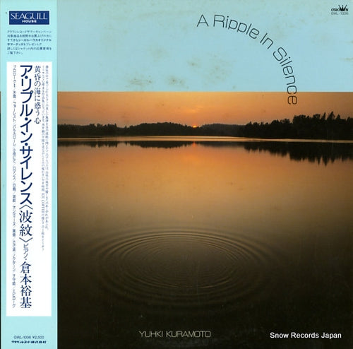 KURAMOTO, YUHKI a ripple in silence GWL-1006