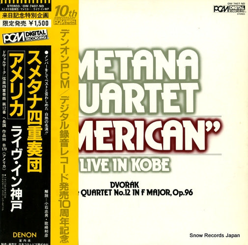 SMETANA QUARTET american live in kobe OW-7407-ND