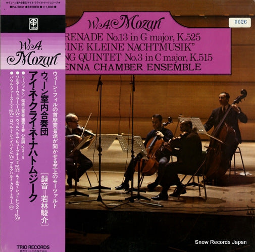 VIENNA CHAMBER ENSEMBLE mozart; serenade no.13 PA-5031