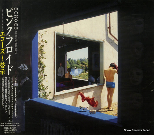 PINK FLOYD echoes TOCP-65910