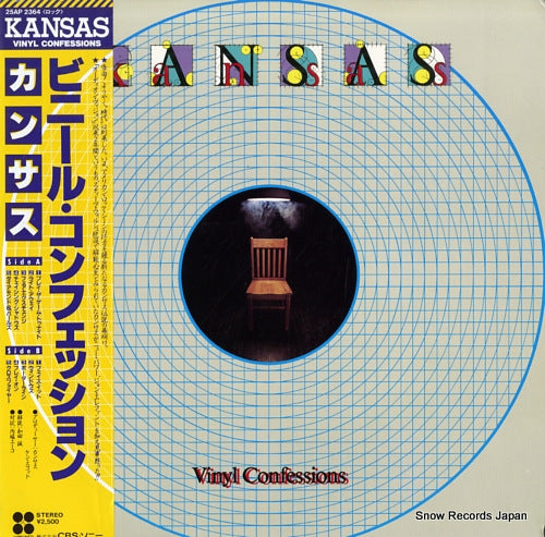 KANSAS vinyl confessions 25AP2364