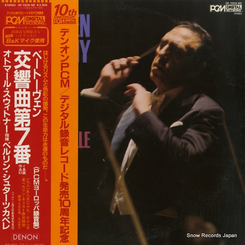 SUITNER, OTMAR beethoven; symphony no.7 OF-7029-ND