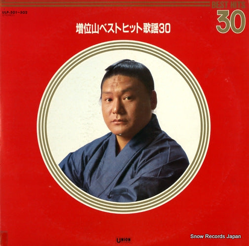 MASUIYAMA, DAISHIRO best hit kayou 30 ULP-501