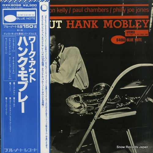 MOBLEY, HANK work out GXK8098