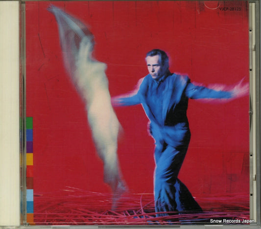 GABRIEL, PETER us VJCP-28125