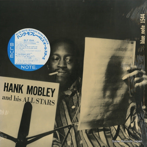 MOBLEY, HANK hank mobley and his all stars BLP1544