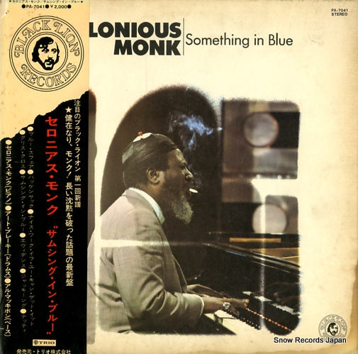 MONK, THELONIOUS something in blue PA-7041