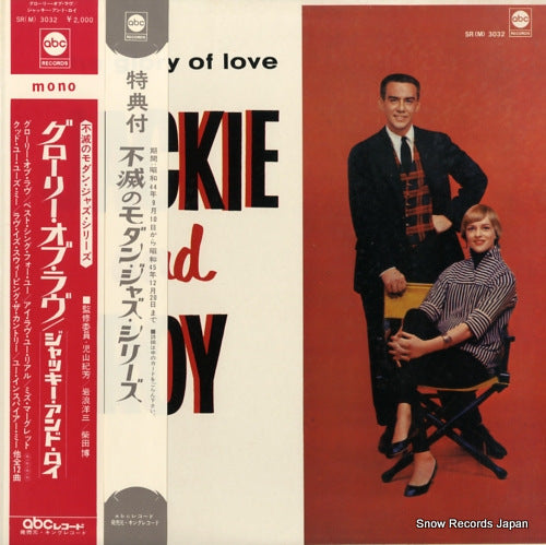 JACKIE AND ROY the glory of love SR(M)3032