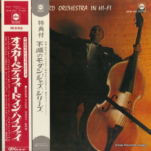 PETTIFORD, OSCAR oscar pettiford orchestra in hi-fi SR(M)3031