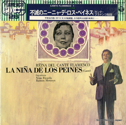 PEINES, LA NINA DE LOS reina del cante flamenco ZQ-7026-EV