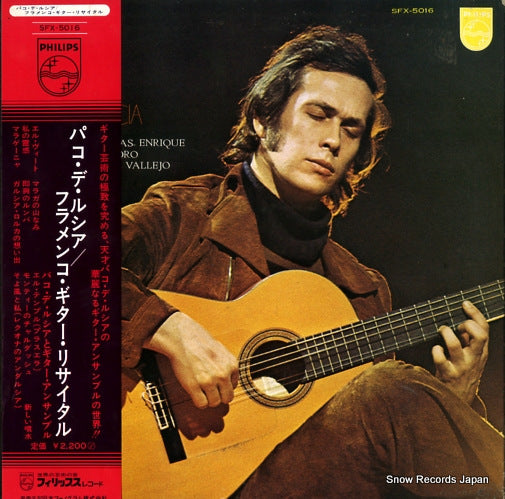 DE LUCIA, PACO recital de guitarra de paco de lucia SFX-5016