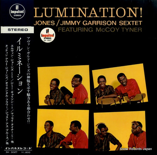 JONES, ELVIN / JIMMY GARRISON SEXTET illumination! SH3027