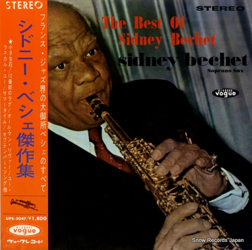 BECHET, SIDNEY the best of sidney bechet UPS-5047