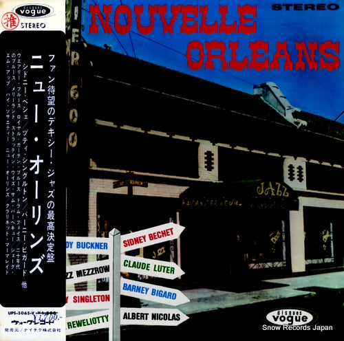 V/A nouvelle orleans UPS-5065