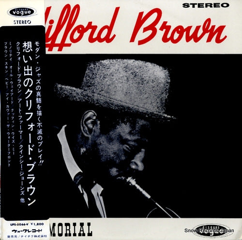 BROWN, CLIFFORD clifford brown memorial UPS-5066