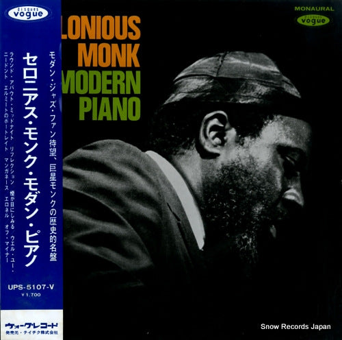 MONK, THELONIOUS modern piano UPS-5107-V