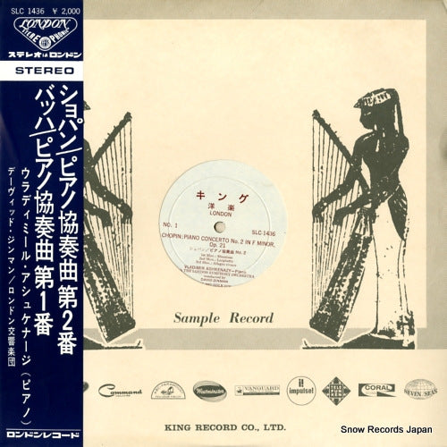 ASHKENAZY, VLADIMIR chopin / bach; piano concertos SLC1436