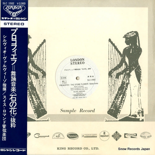 VARVISO, SILVIO prokofiev; the stone flower SLC1502