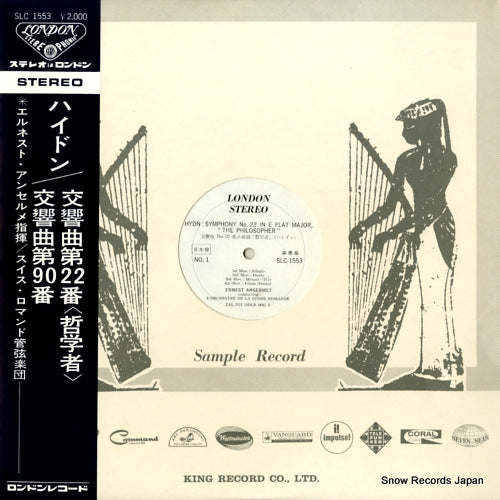 ANSERMET, ERNEST haydn; symphony no.22 "the philosopher" SLC1553