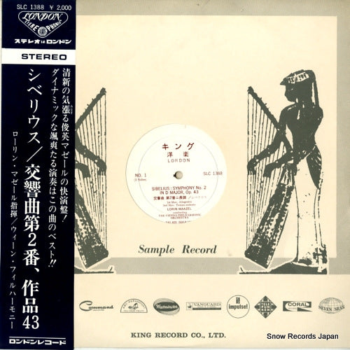 MAAZEL, LORIN sibelius; symphony no.2 SLC1388