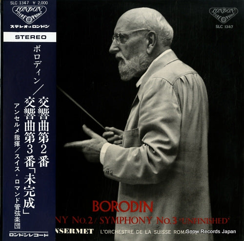 ANSERMET, ERNEST borodin; symphony no.2 in b minor SLC1347