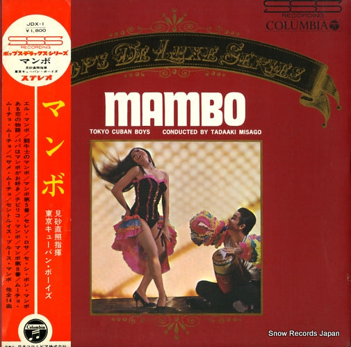 MISAGO, TADAAKI, AND TOKYO CUBAN BOYS mambo JDX-1